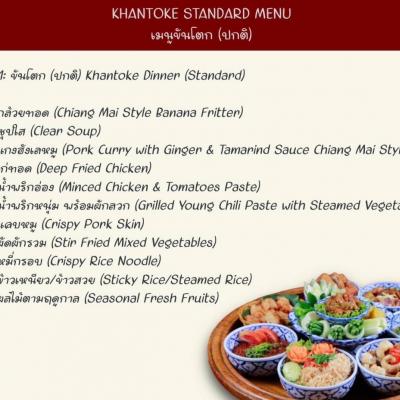 Cena Khantoke, Chiang Mai, Nord Thailandia